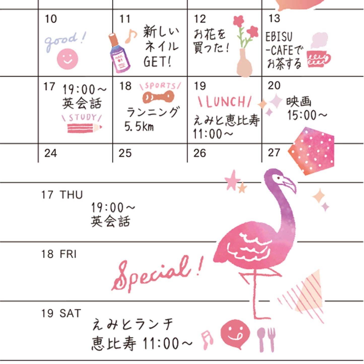 Midori Journal Sticker - Pink Tone - Sticker Sheets