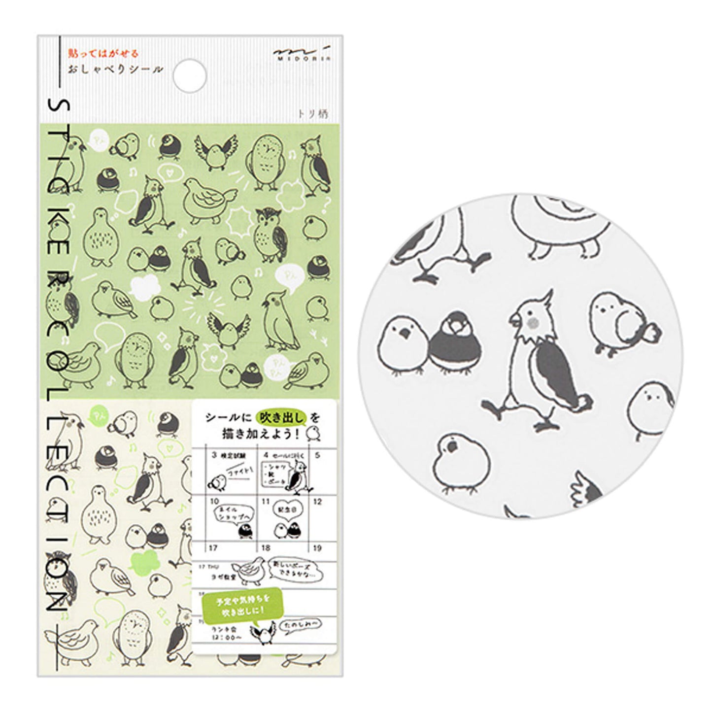 Midori Journal Sticker - Talking Bird - Sticker Sheets
