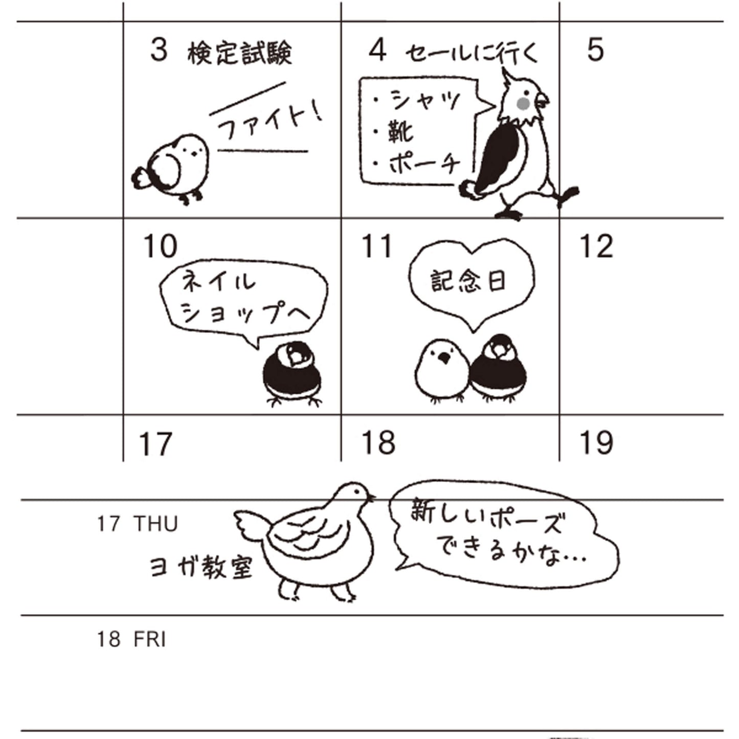 Midori Journal Sticker - Talking Bird - Sticker Sheets
