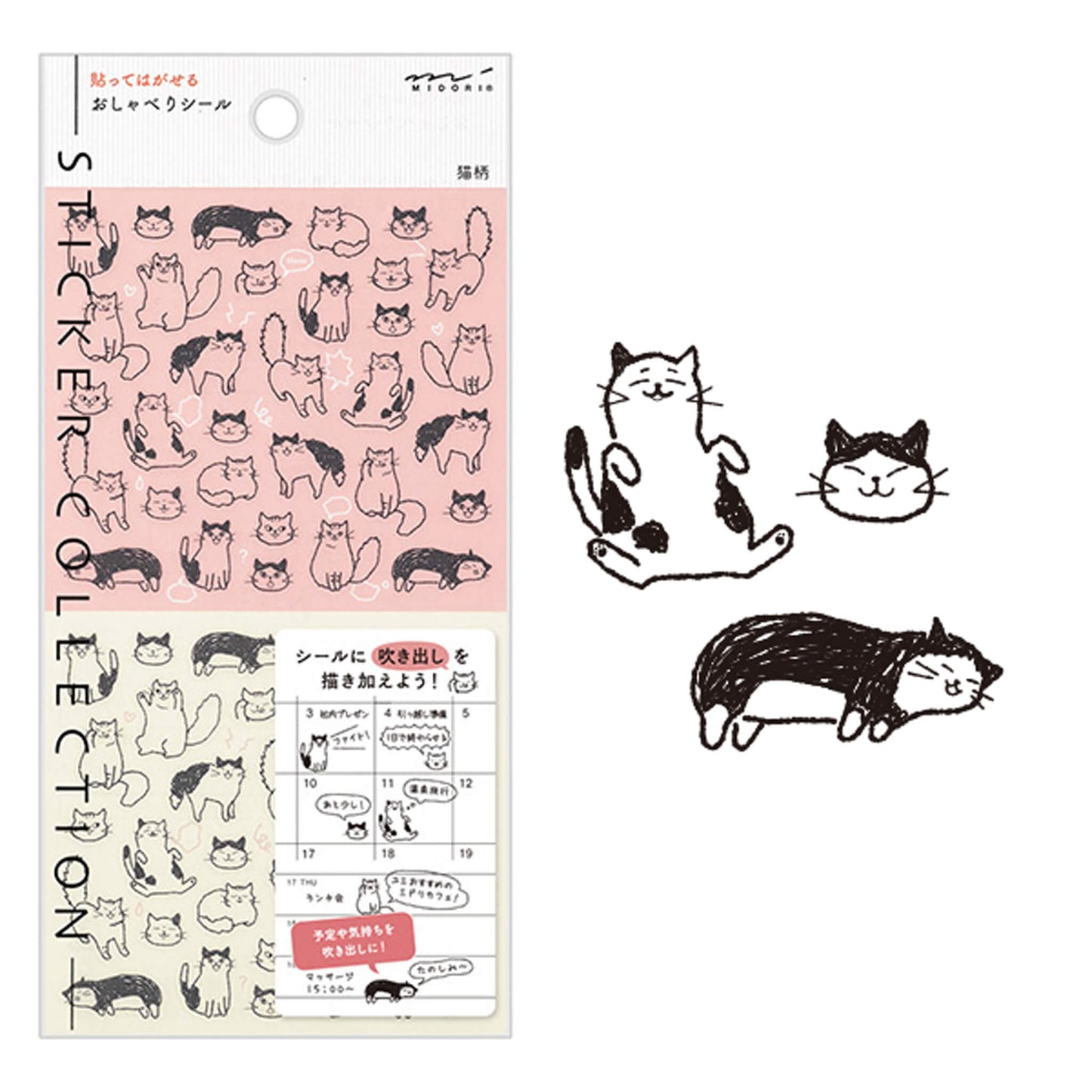 Midori Journal Sticker - Talking Cat - Sticker Sheets