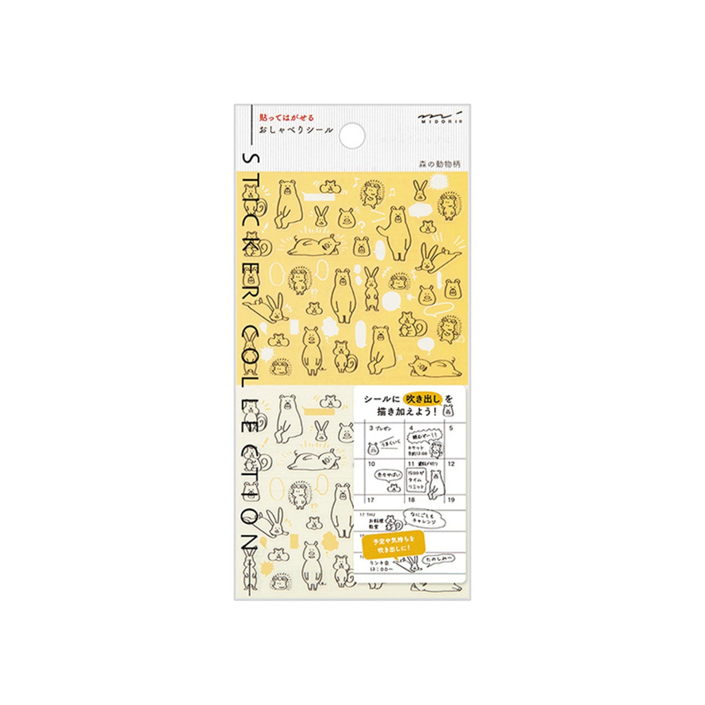 Midori Journal Sticker - Talking Forest Animal - Sticker Sheets