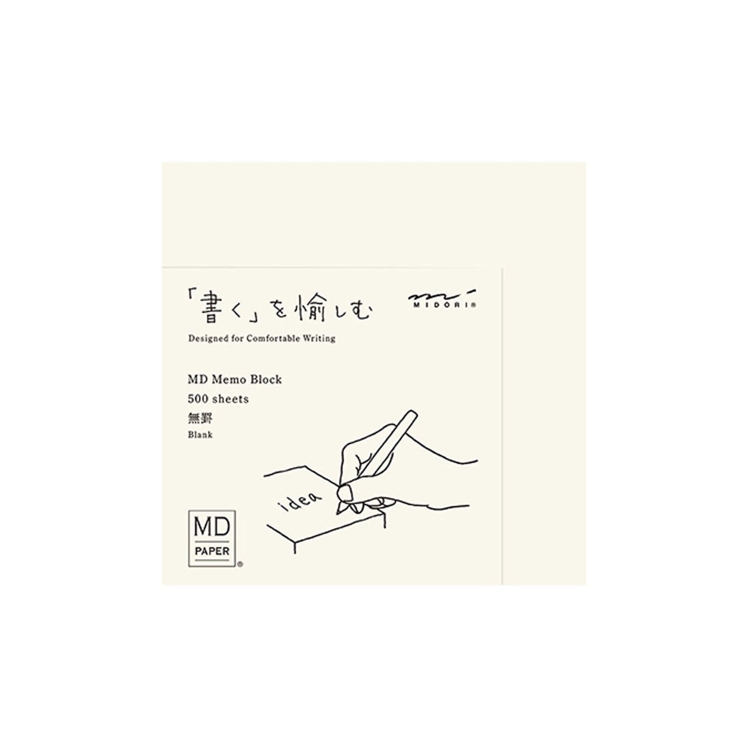 Midori MD Block Memo Pad Blank - Memo Pads