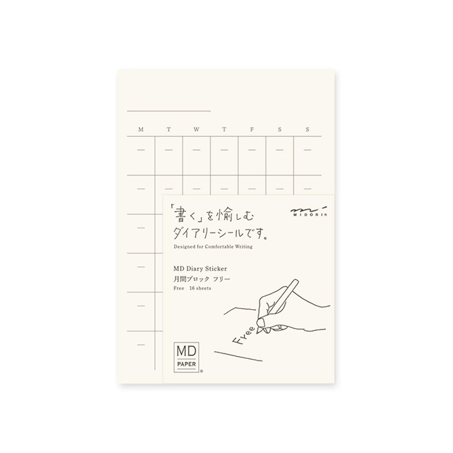 Midori MD Dairy Sticker Free - Sticky Notes
