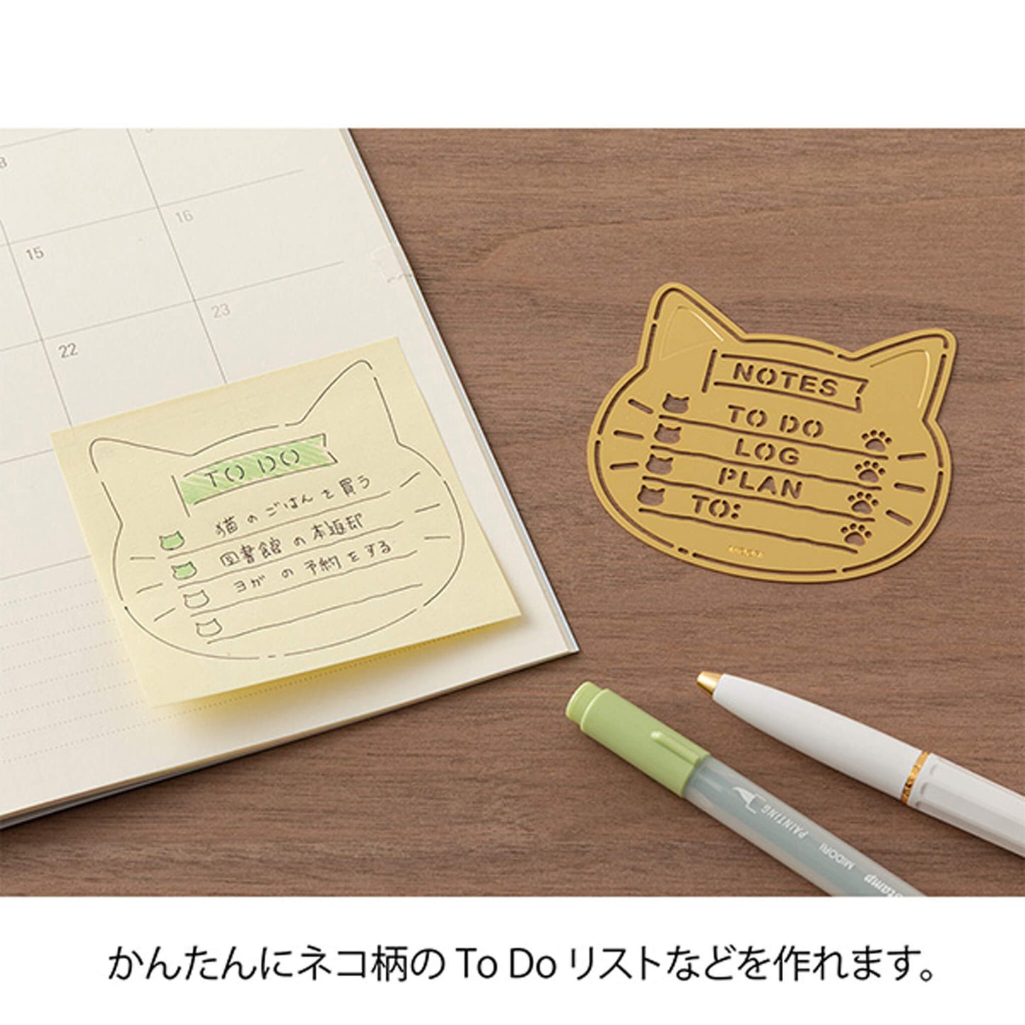 Midori Motif Template Brass - Cat - Template Rulers