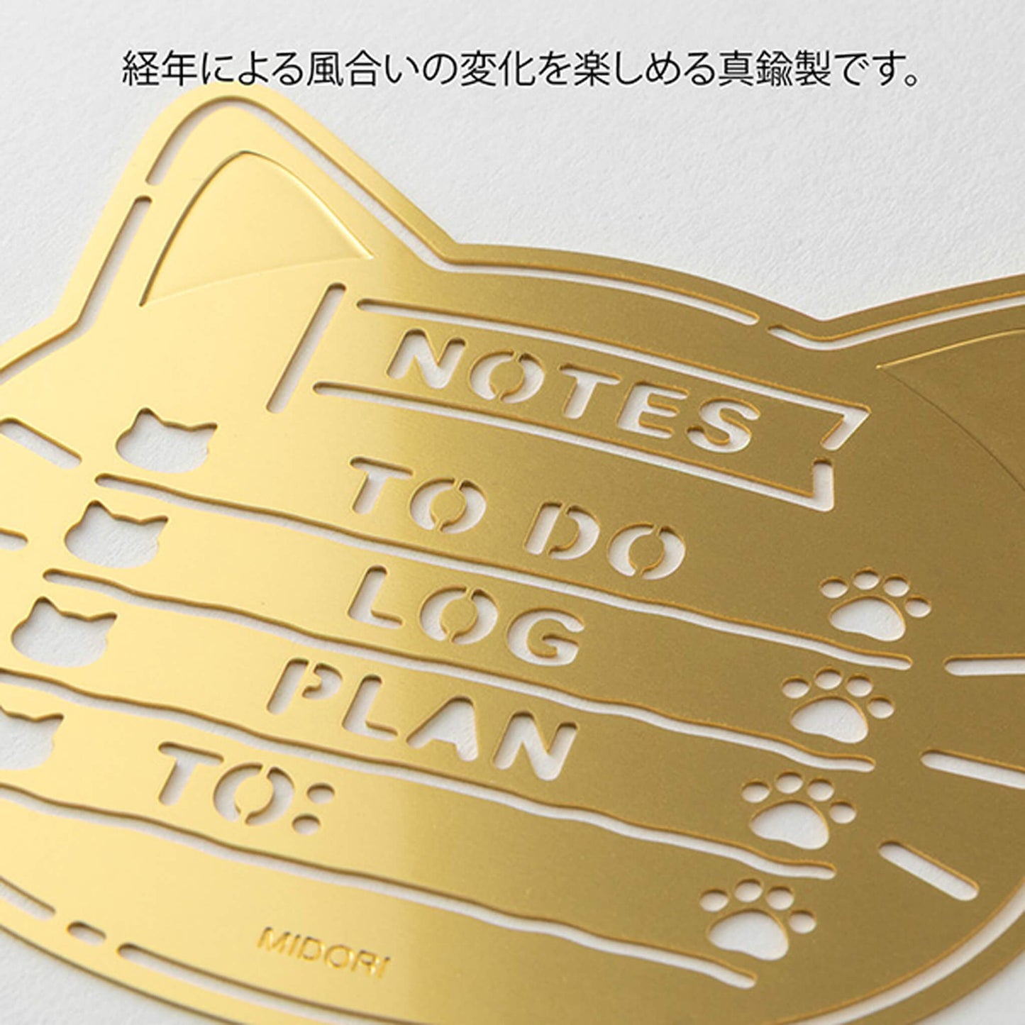 Midori Motif Template Brass - Cat - Template Rulers