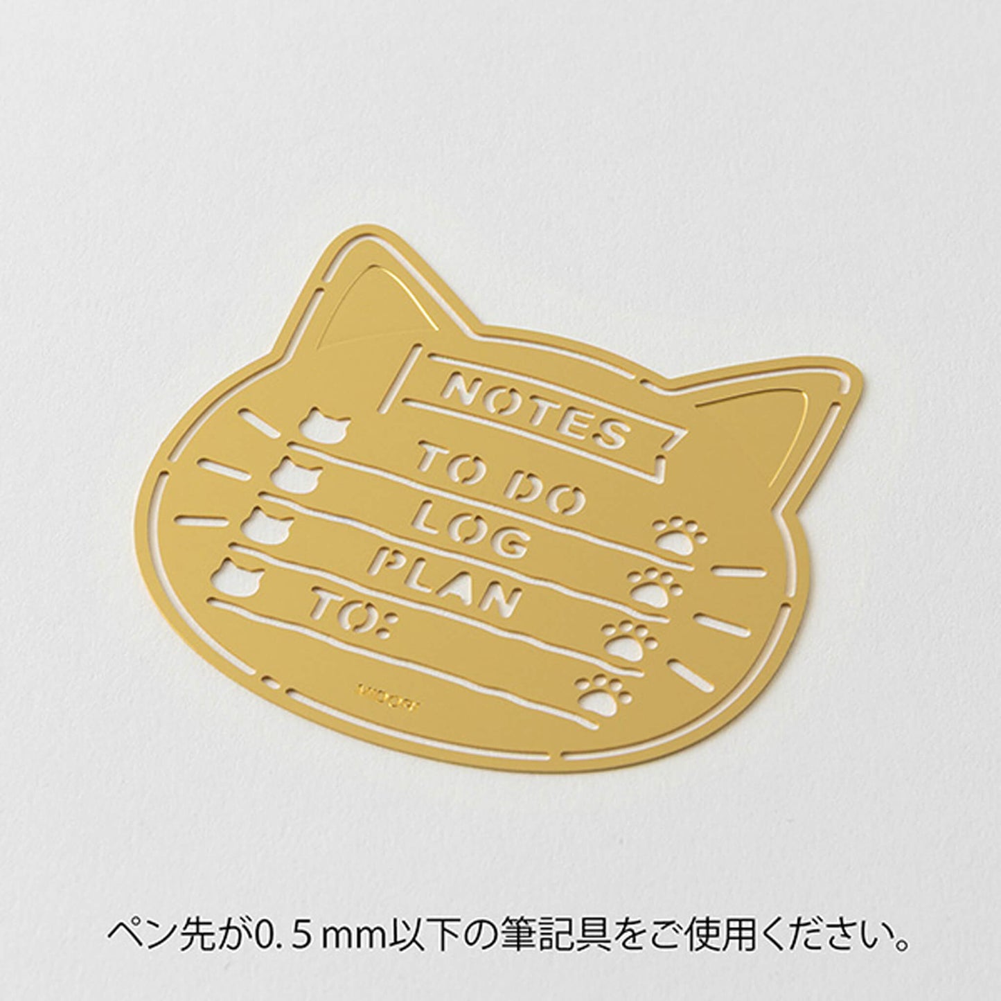 Midori Motif Template Brass - Cat - Template Rulers