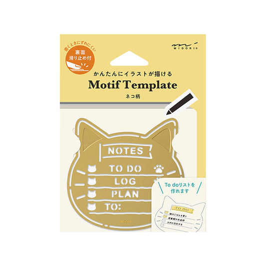 Midori Motif Template Brass - Cat - Template Rulers