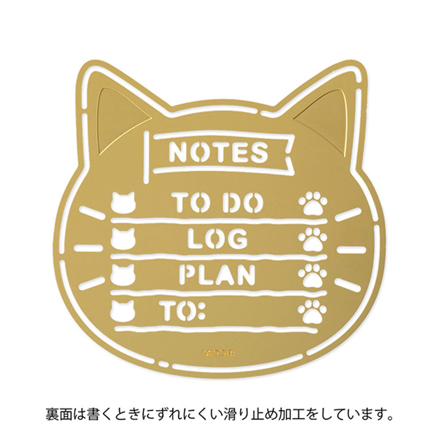 Midori Motif Template Brass - Cat - Template Rulers