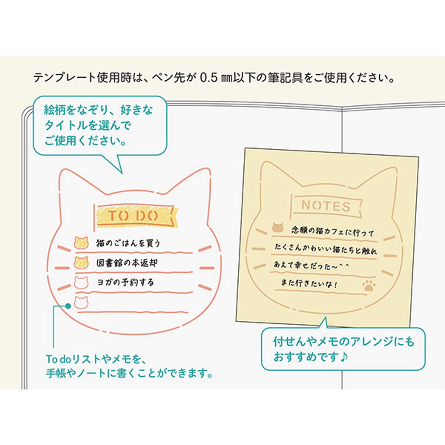 Midori Motif Template Brass - Cat - Template Rulers