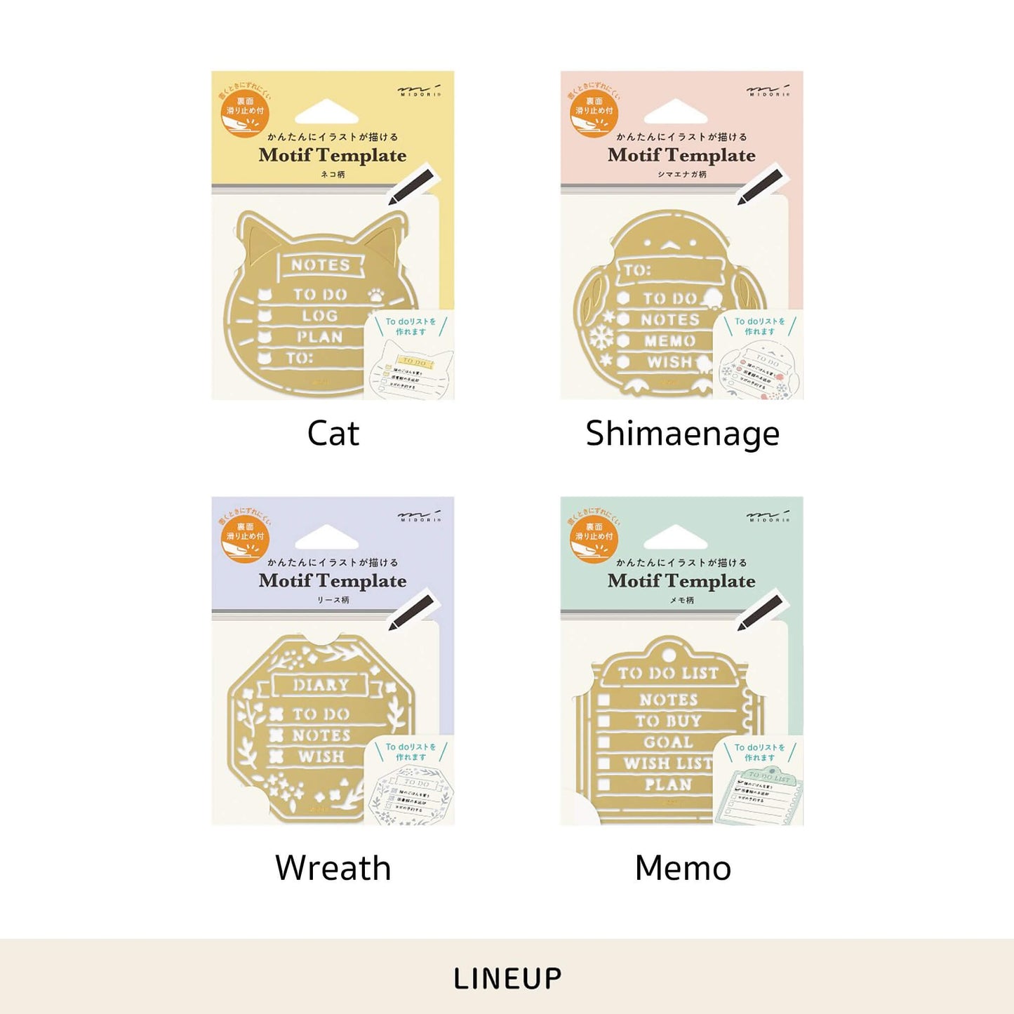 Midori Motif Template Brass - Memo - Template Rulers