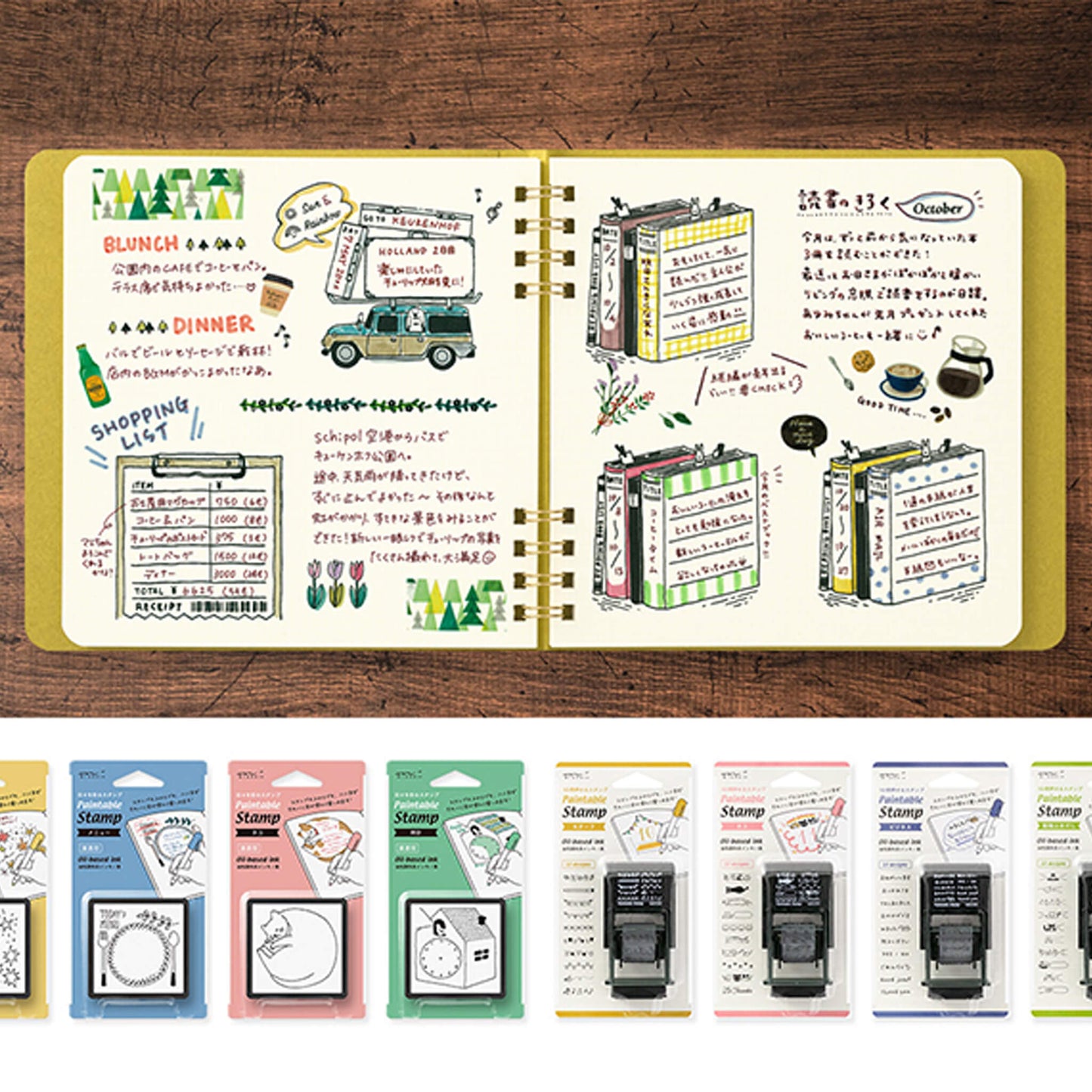 Midori Notebook for Paintable Stamp Yellow - Notebooks