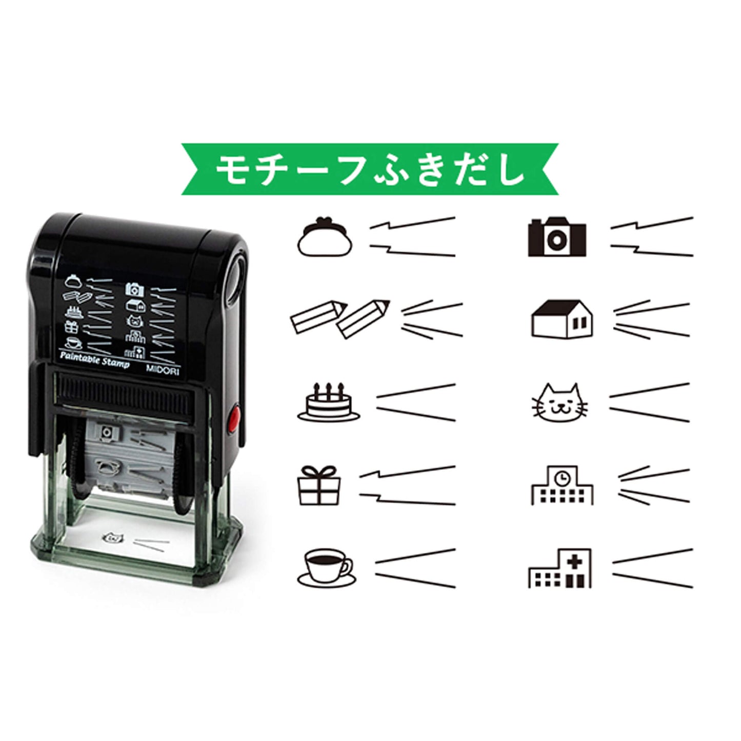 Midori Paintable Rotating Stamp - Motif Speech - Rotary Stamps