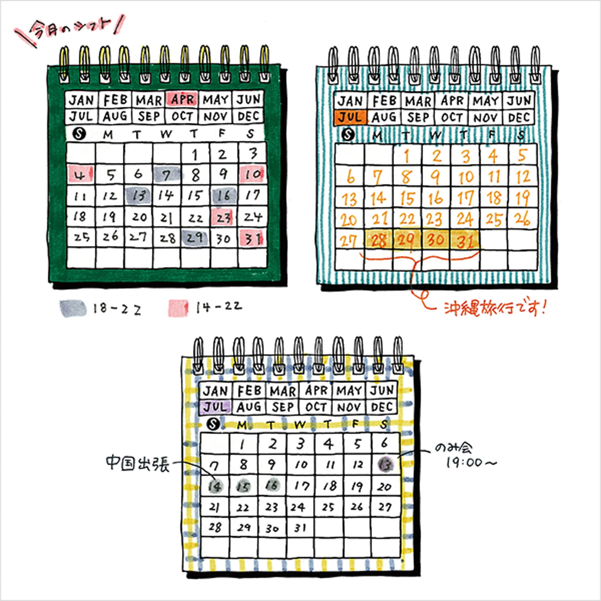 Midori Paintable Stamp Pre - inked - Calendar - Pre - inked Stamps