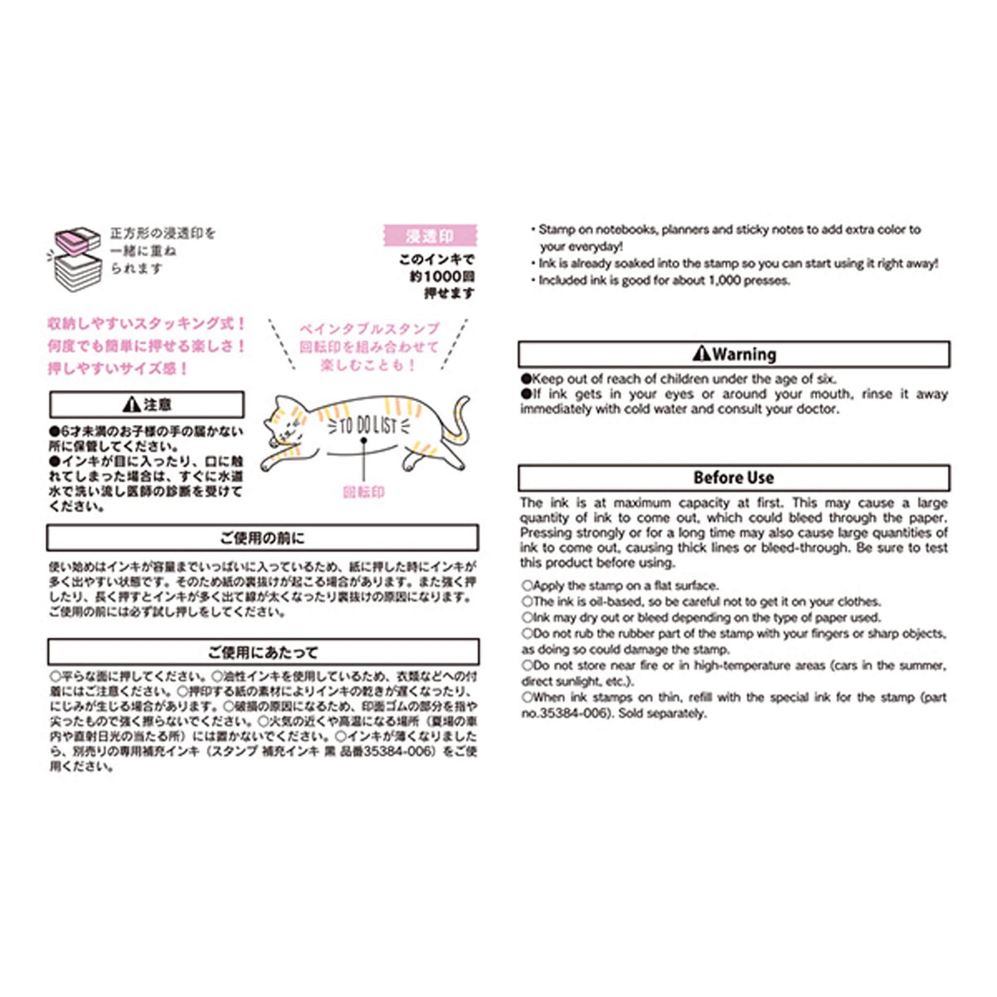 Midori Paintable Stamp Pre - inked Half Size - Cat - Pre - inked Stamps