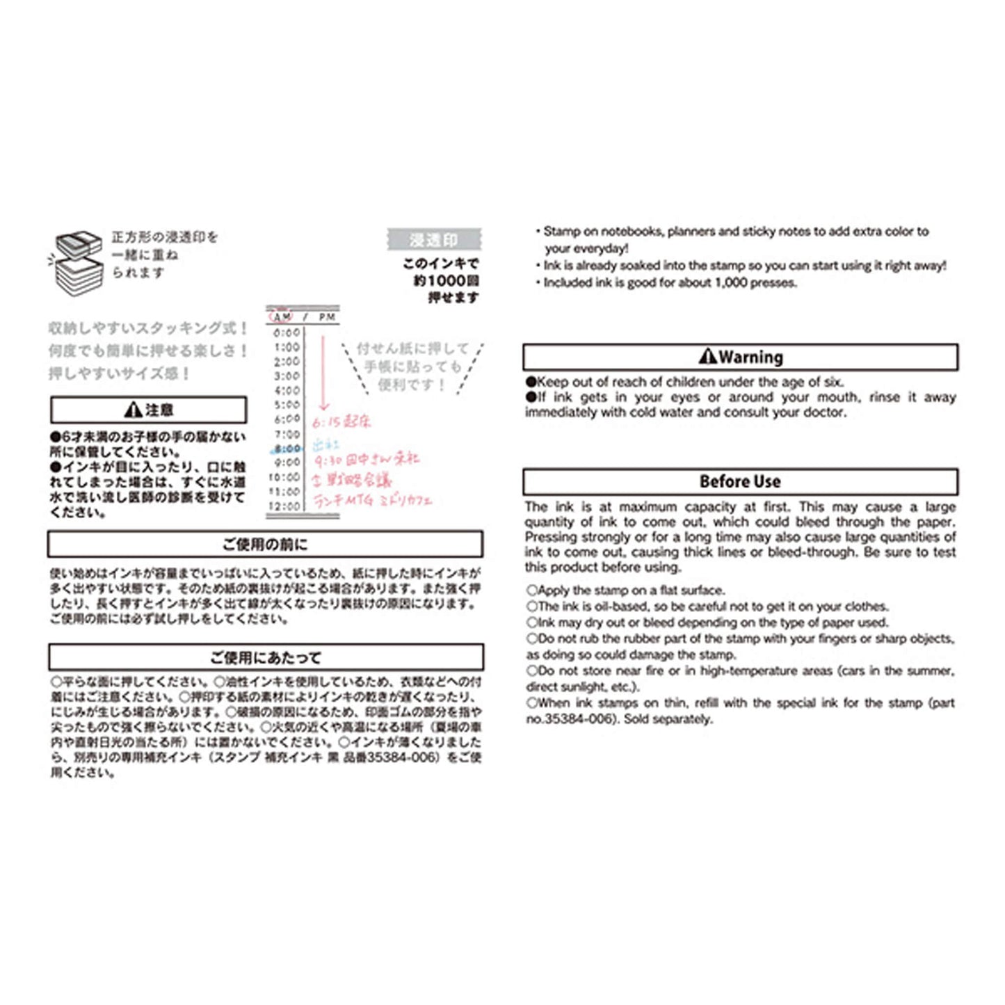 Midori Paintable Stamp Pre - inked Half Size - Vertical Pattern - Pre - inked Stamps