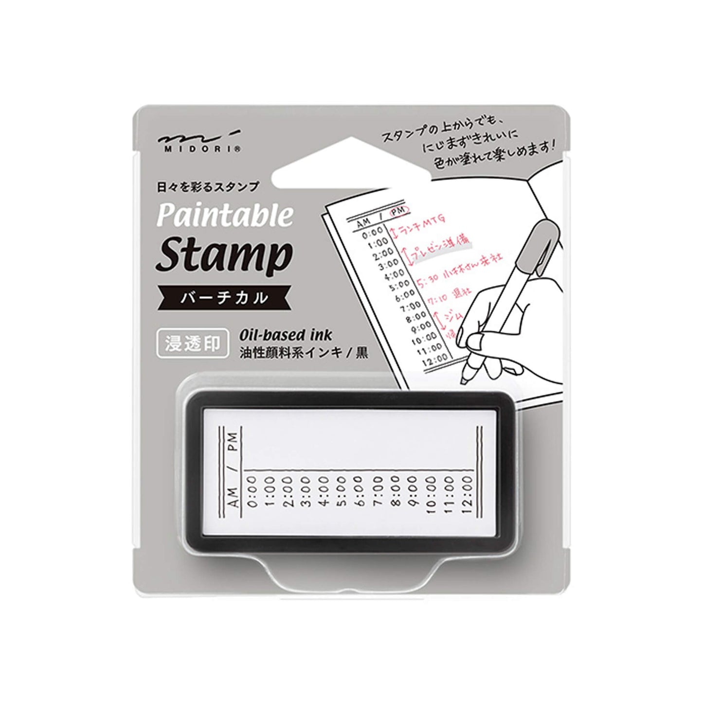 Midori Paintable Stamp Pre - inked Half Size - Vertical Pattern - Pre - inked Stamps