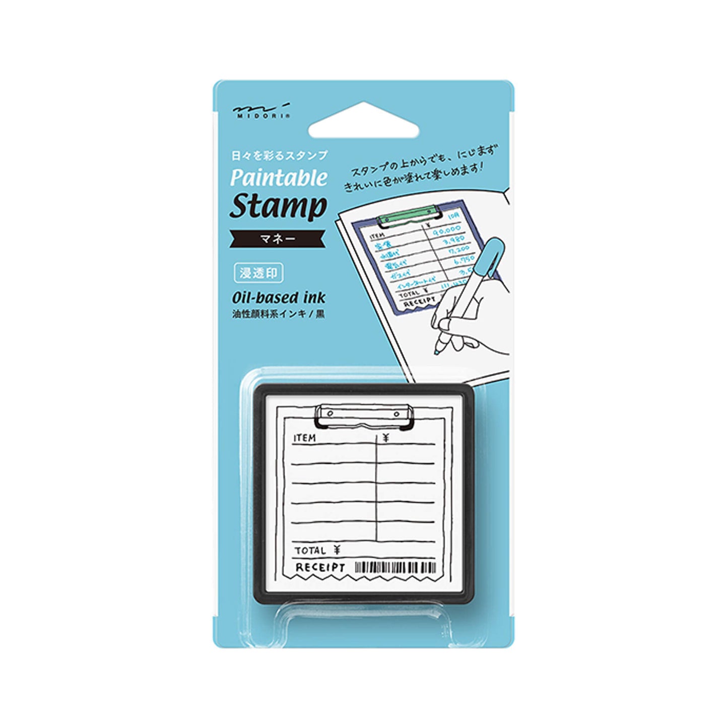 Midori Paintable Stamp Pre - inked - Money - Pre - inked Stamps