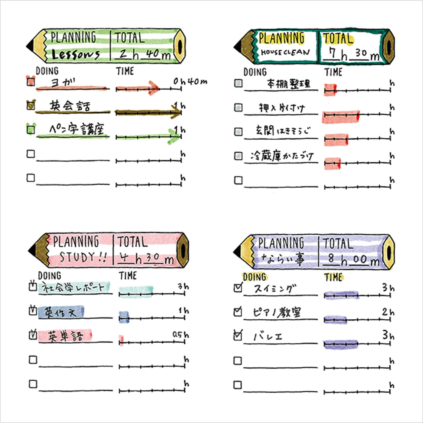 Midori Paintable Stamp Pre - inked - Plan - Pre - inked Stamps