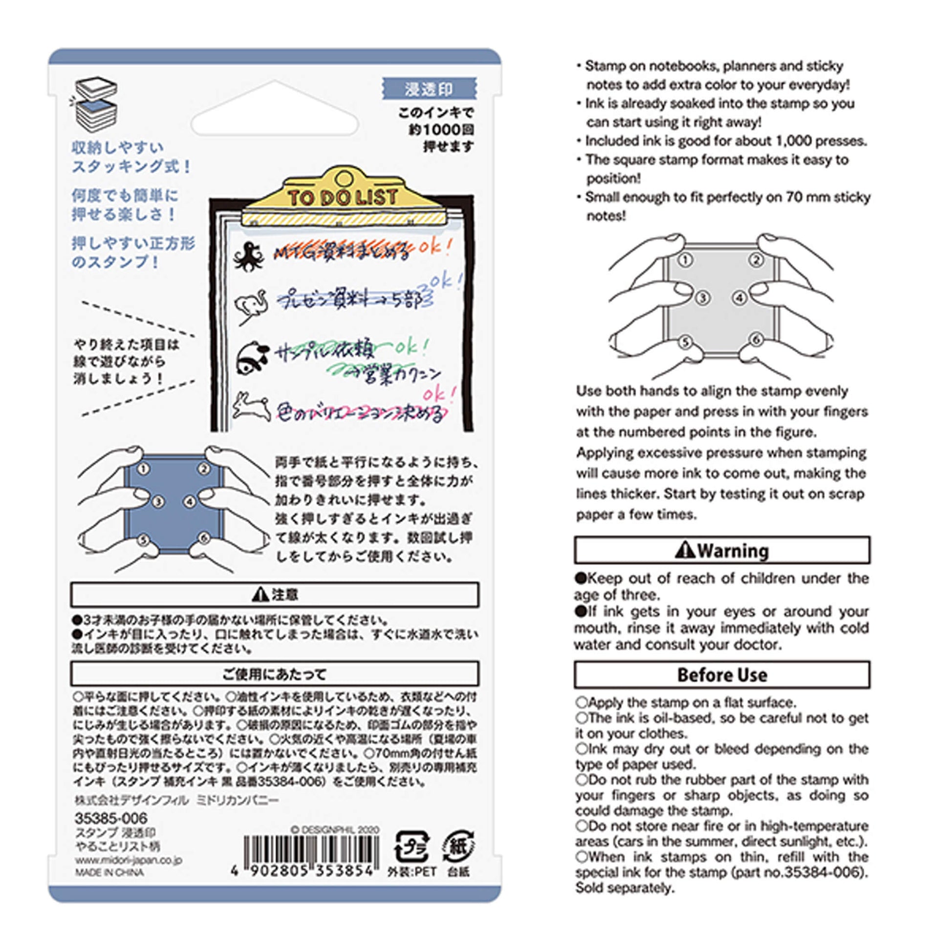Midori Paintable Stamp Pre - inked - To - do List - Pre - inked Stamps