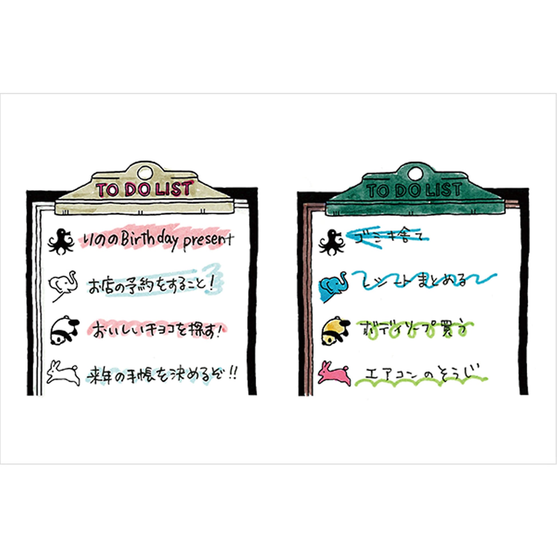 Midori Paintable Stamp Pre - inked - To - do List - Pre - inked Stamps