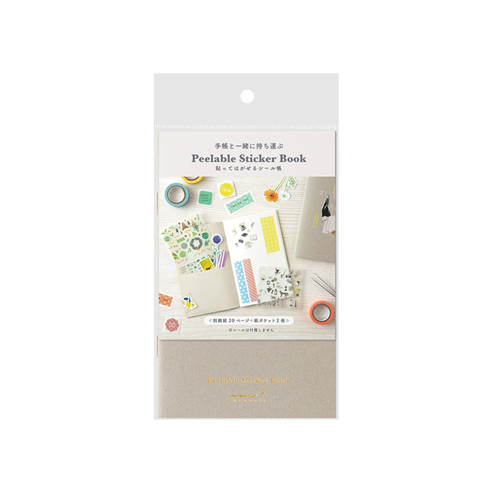 Midori Peelable Sticker Book - Gray - Resuable Sticker Books