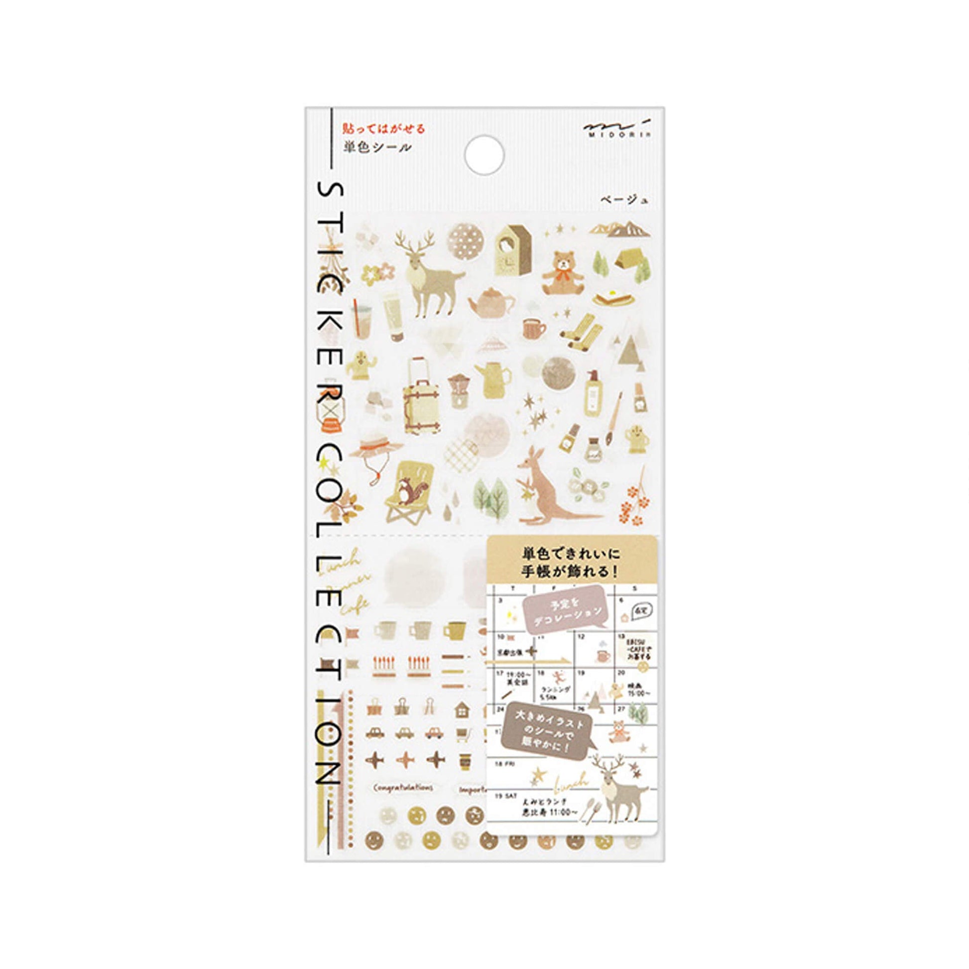 Midori Planner Sticker - Color Series - Beige Tone - Sticker Sheets
