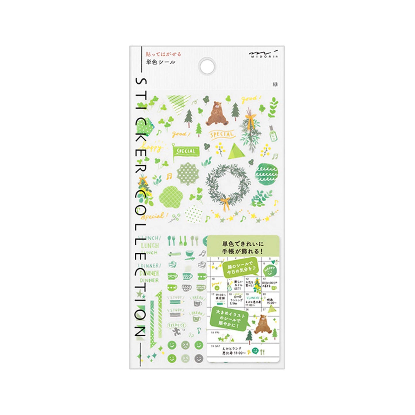 Midori Planner Sticker - Color Series - Green Tone - Sticker Sheets