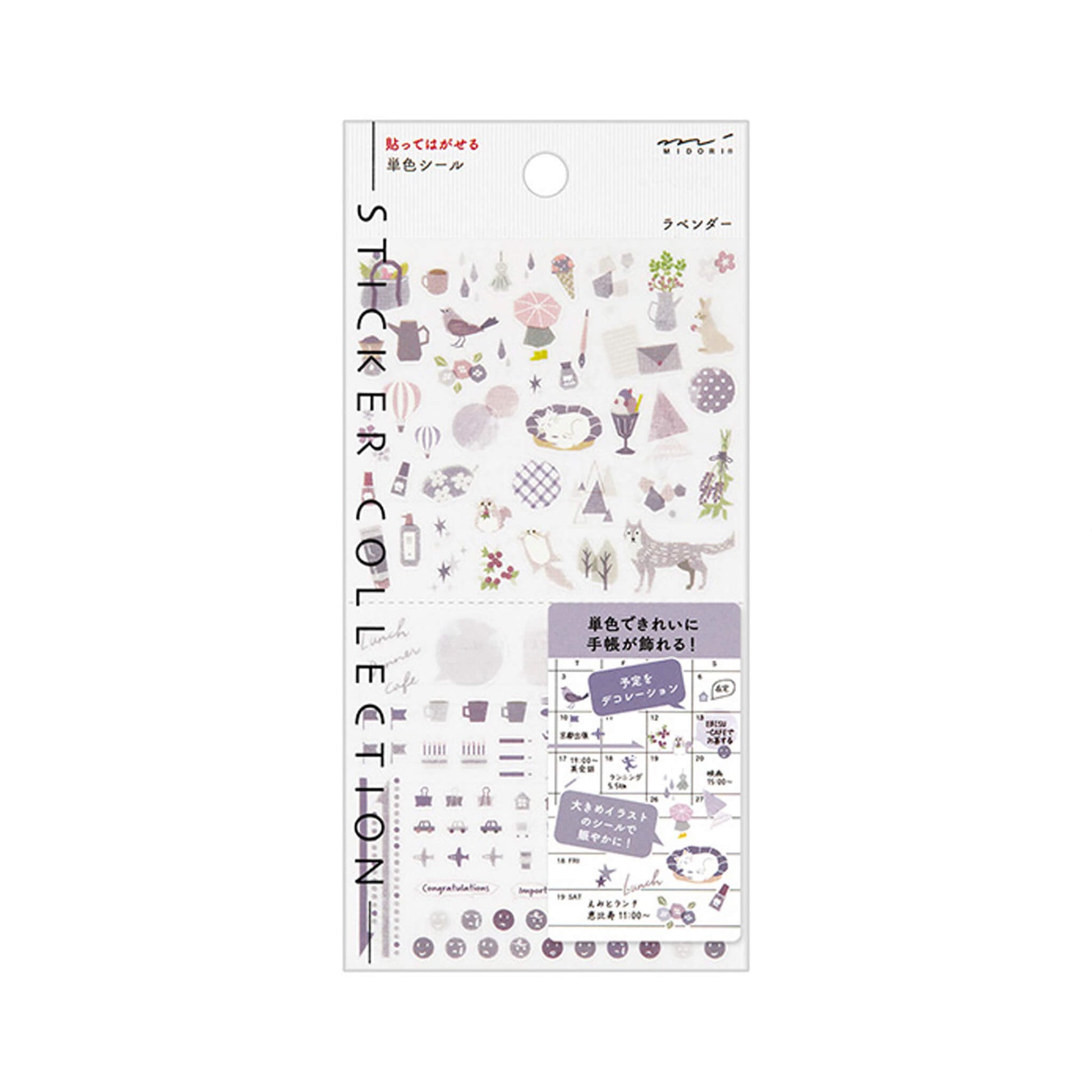 Midori Planner Sticker - Color Series - Lavender Tone - Sticker Sheets