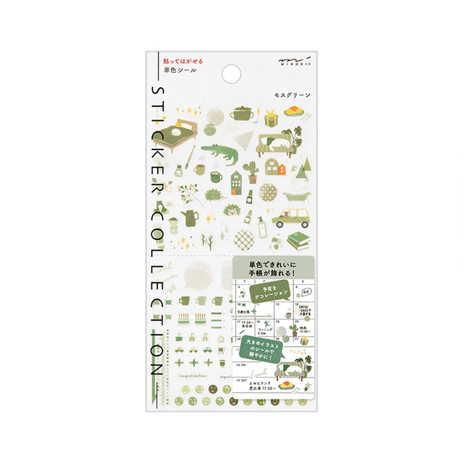 Midori Planner Sticker - Color Series - Moss Green Tone - Sticker Sheets