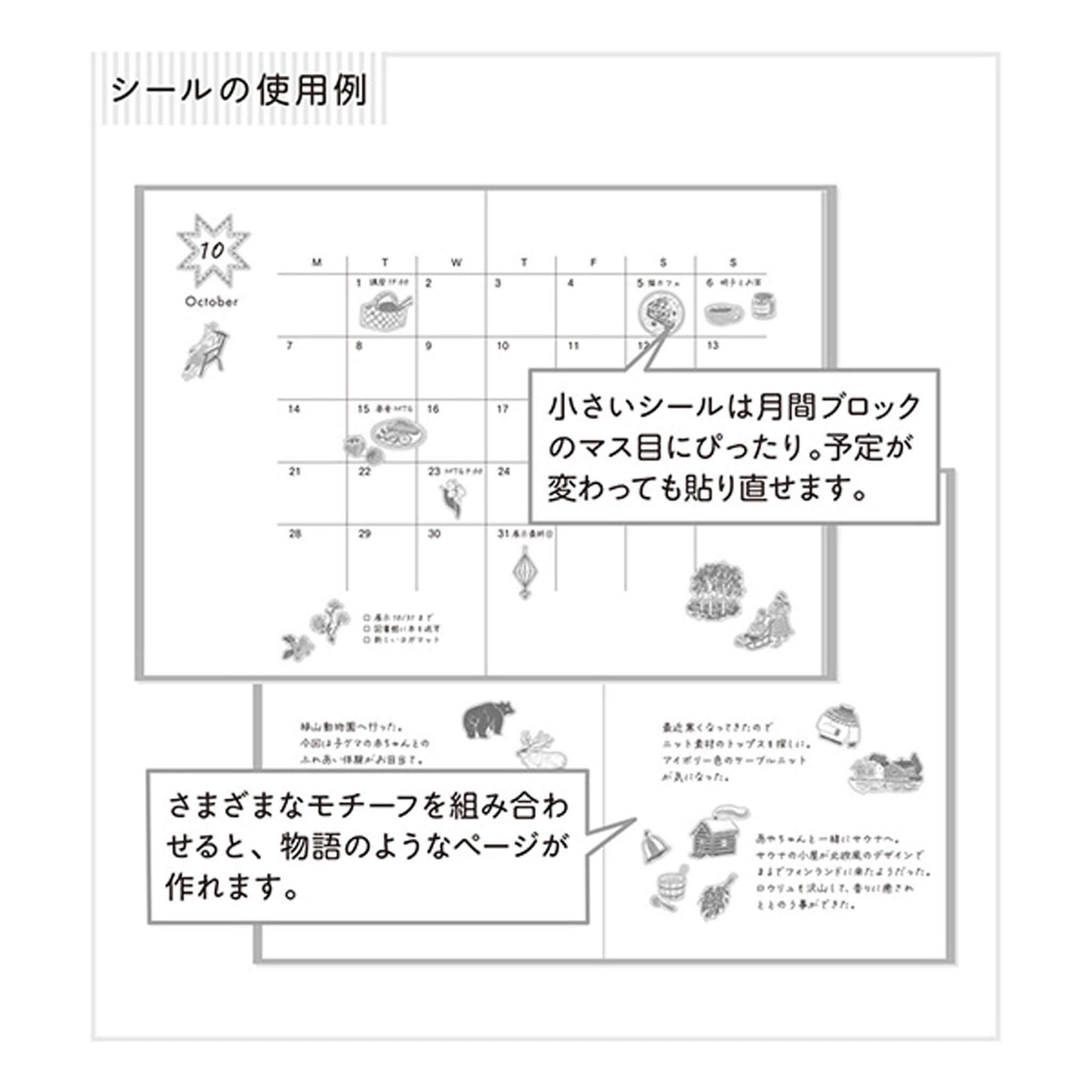 Midori Planner Sticker - Travel Story Series - Finland - Sticker Sheets