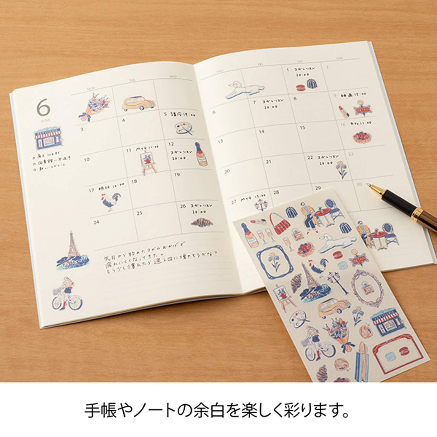 Midori Planner Sticker - Travel Story Series - France - Sticker Sheets