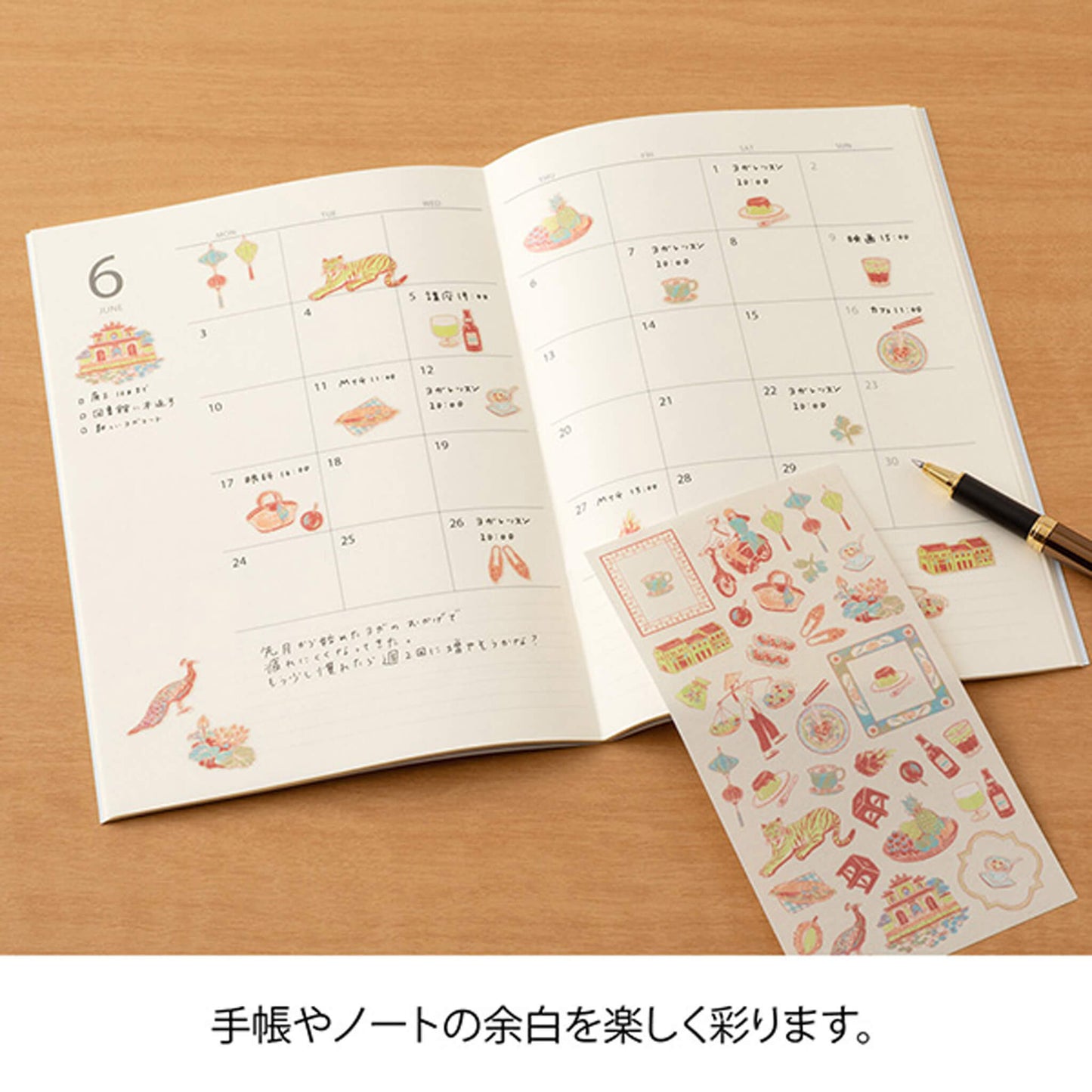 Midori Planner Sticker - Travel Story Series - Vietnam - Sticker Sheets