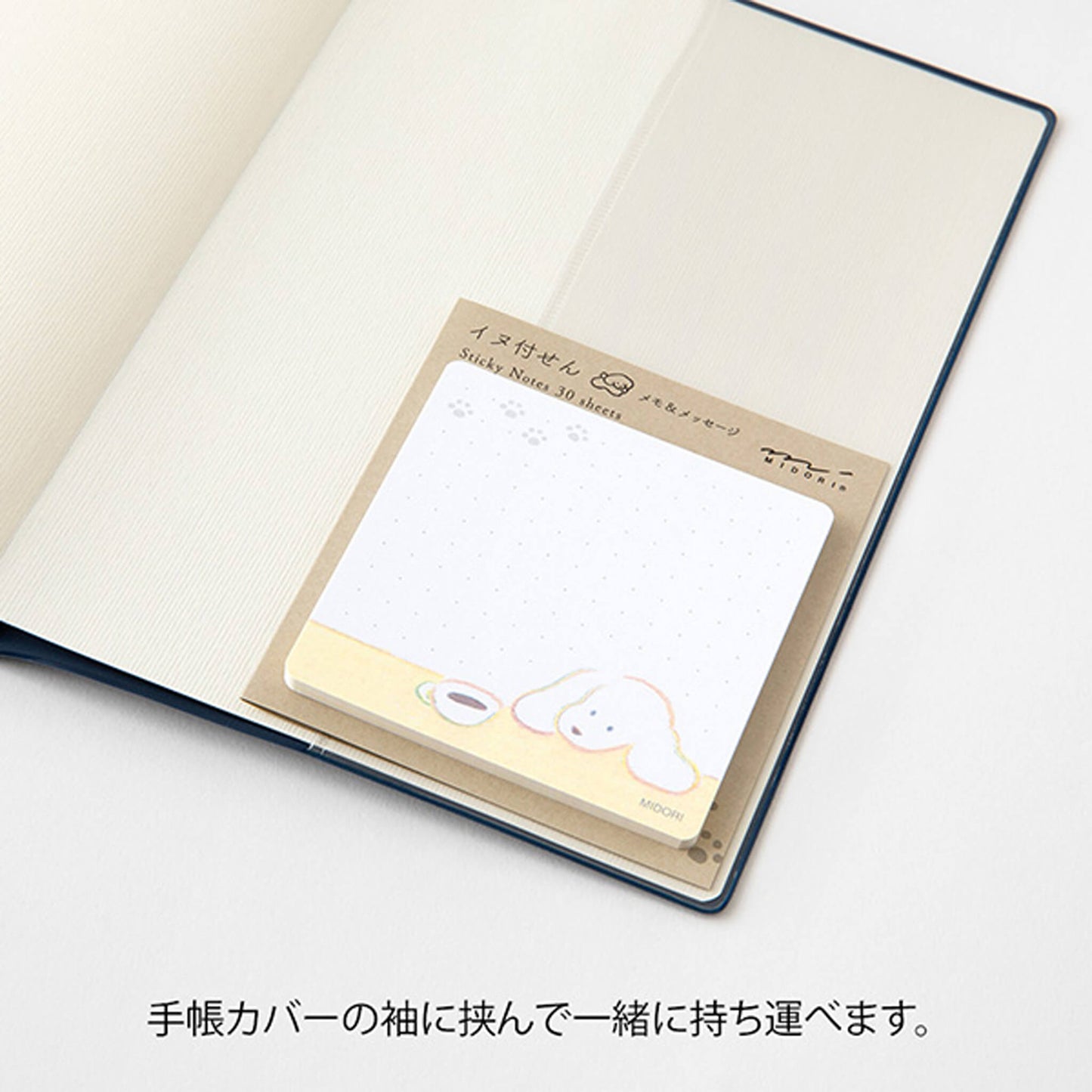 Midori Sticky Notes - Coffee and Dog - Sticky Notes