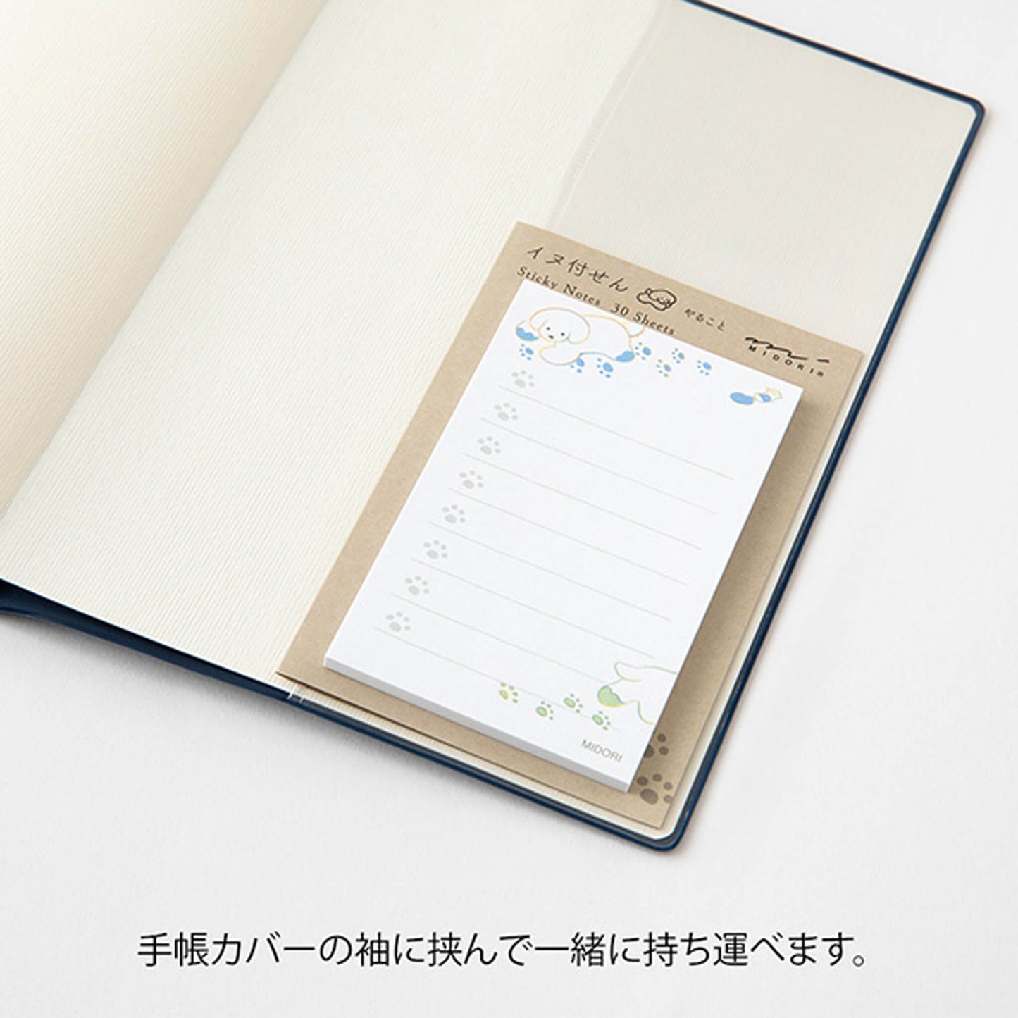Midori Sticky Notes To Do - Dog White - Sticky Notes