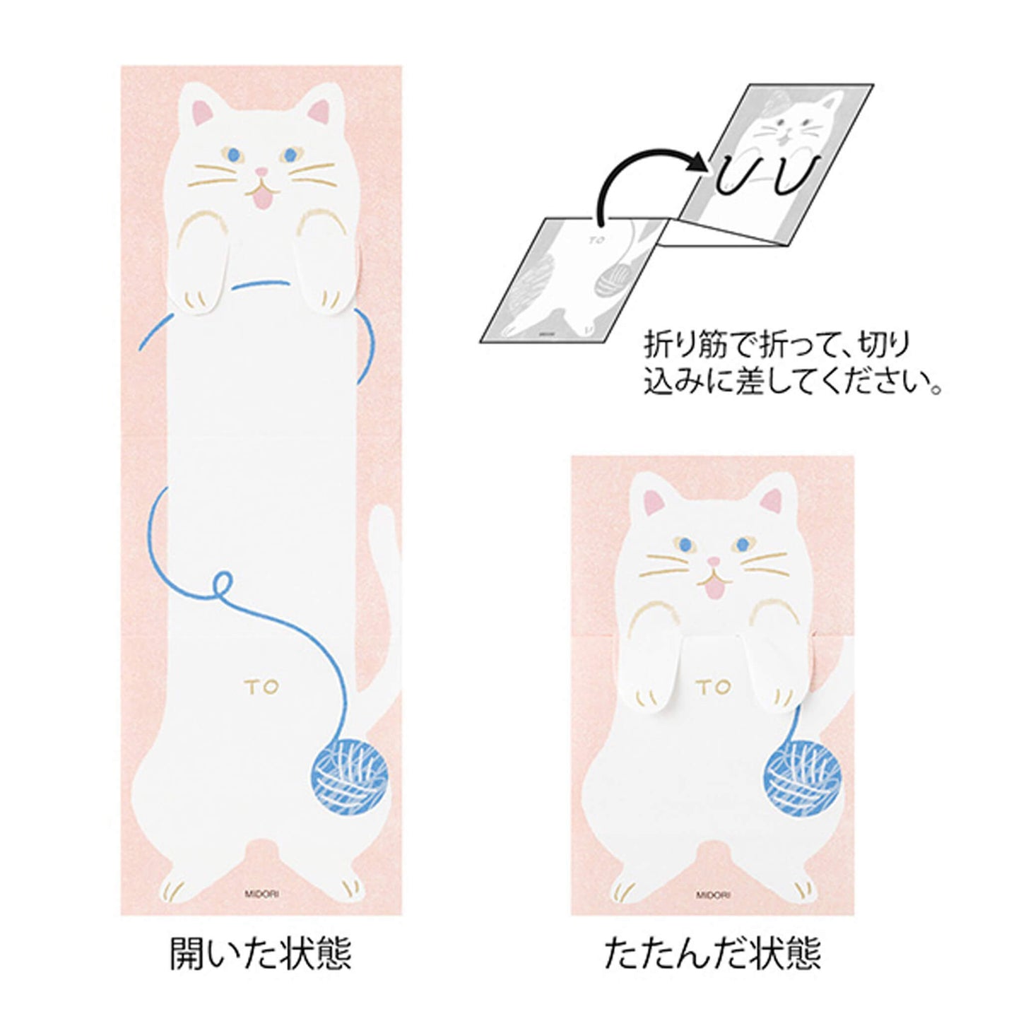 Midori Stretch & Fold Memo Pad Cat - Memo Pads