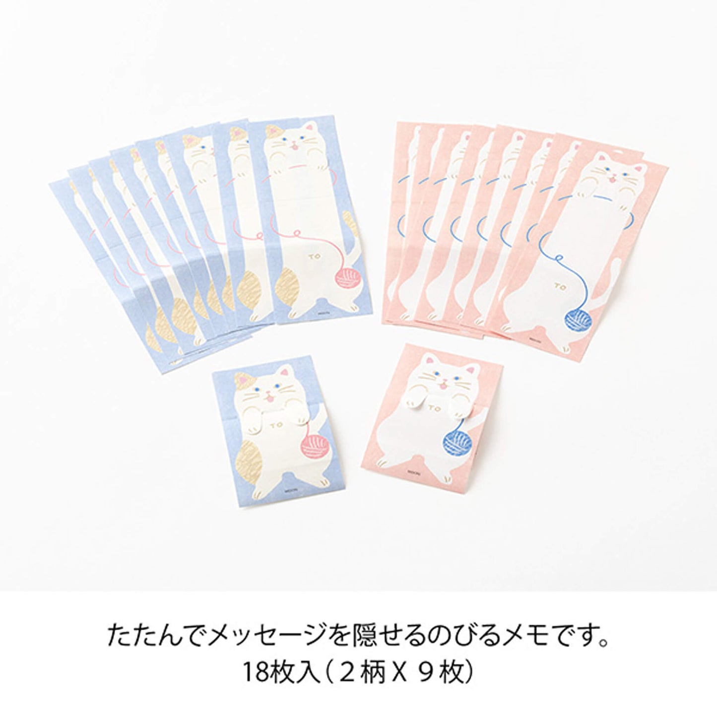 Midori Stretch & Fold Memo Pad Cat - Memo Pads