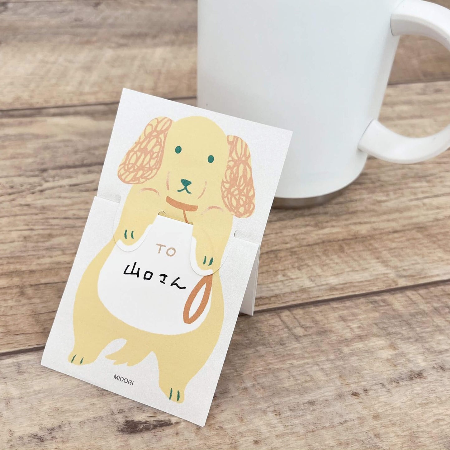 Midori Stretch & Fold Memo Pad Dog - Memo Pads