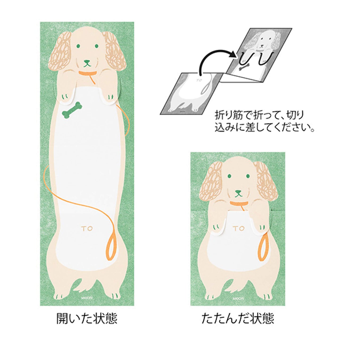 Midori Stretch & Fold Memo Pad Dog - Memo Pads