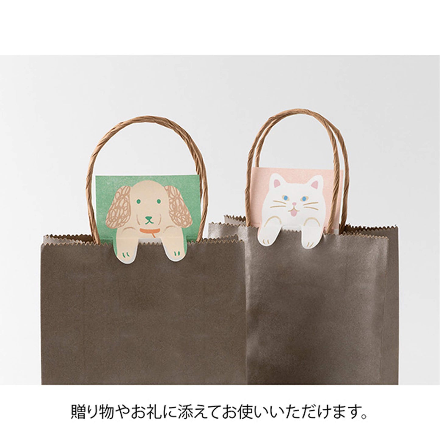 Midori Stretch & Fold Memo Pad Dog - Memo Pads