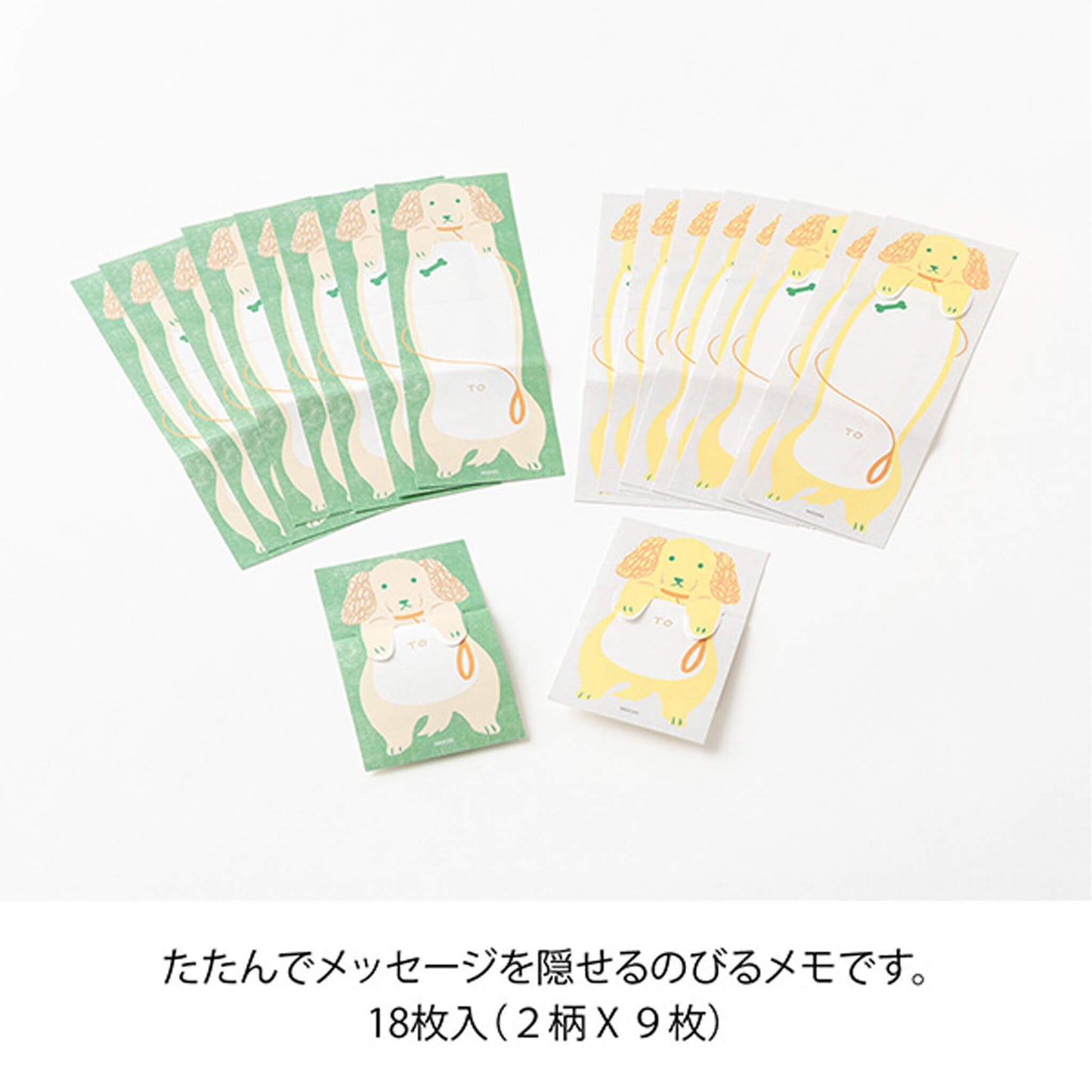 Midori Stretch & Fold Memo Pad Dog - Memo Pads