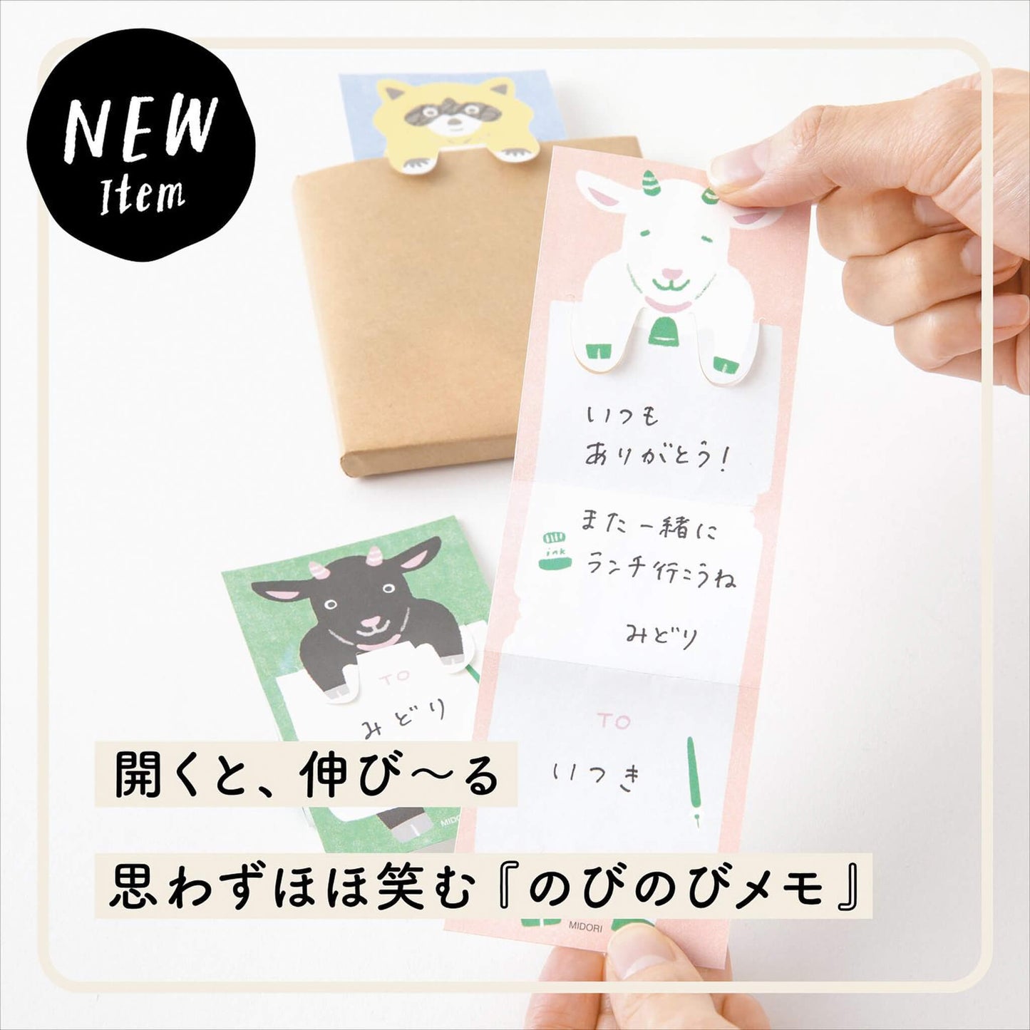 Midori Stretch & Fold Memo Pad Dog - Memo Pads