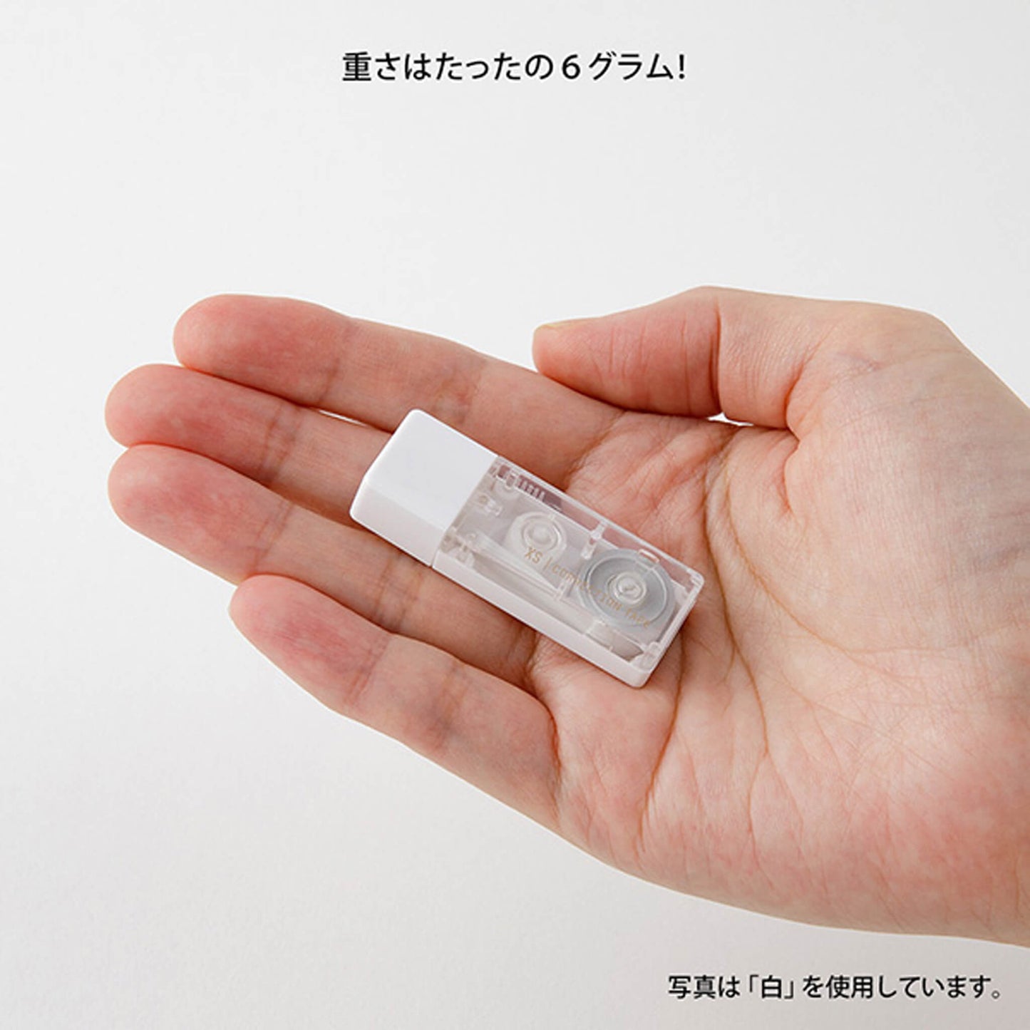 Midori XS Correction Tape Black - Correction Tapes