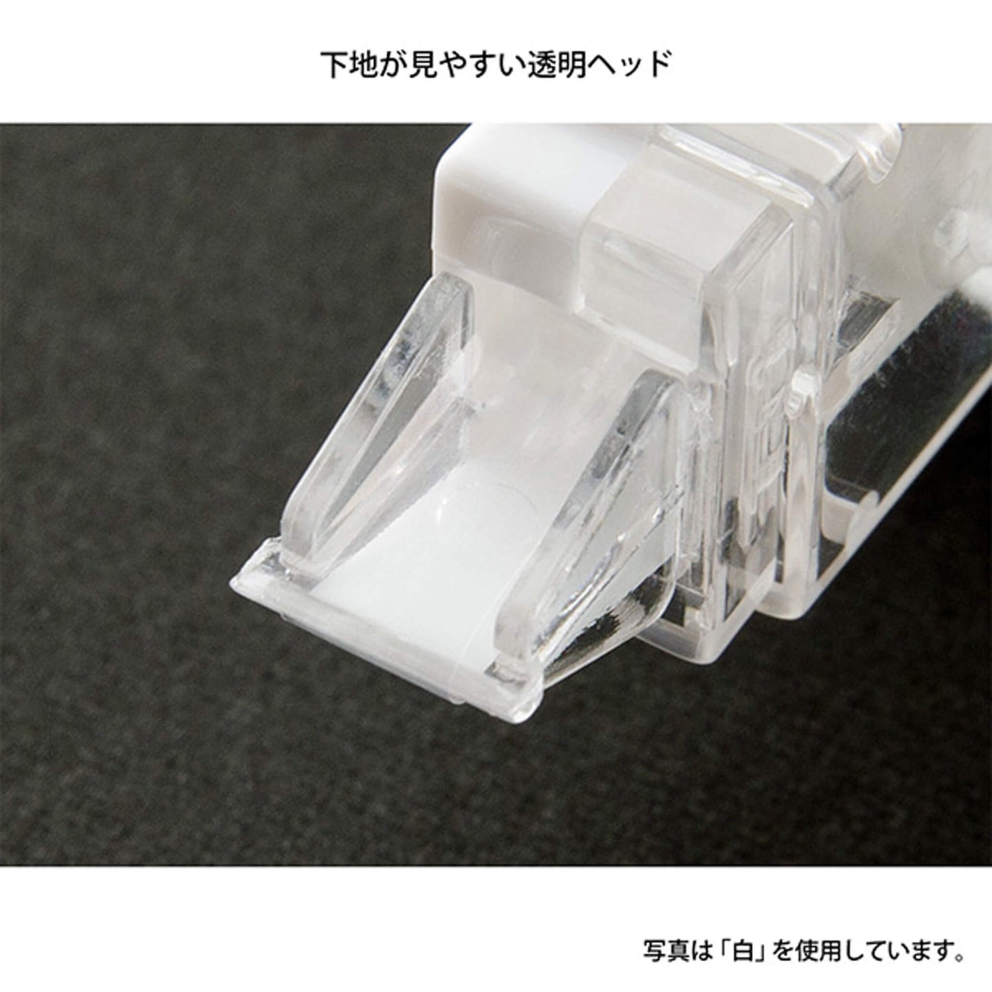 Midori XS Correction Tape Black - Correction Tapes