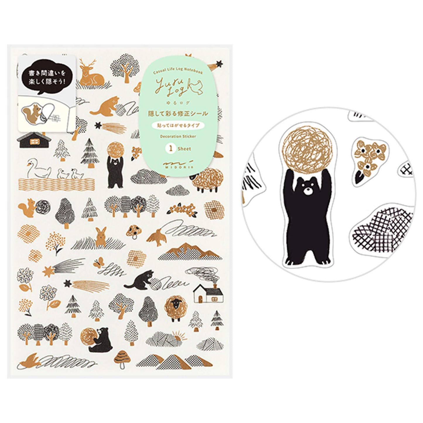 Midori Yuru Log Decorative Correction Sticker - Camouflage Forest - Sticker Sheets