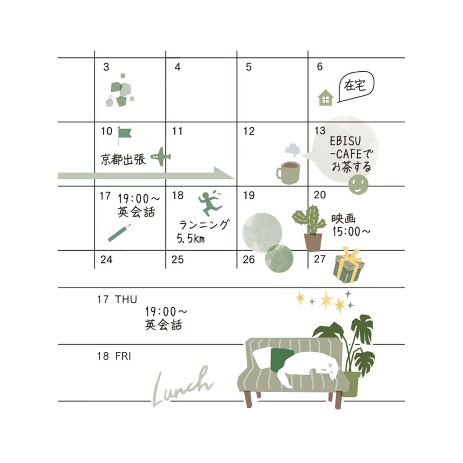 Midori Journal Sticker - Moss Green Tone - Sticker Sheets