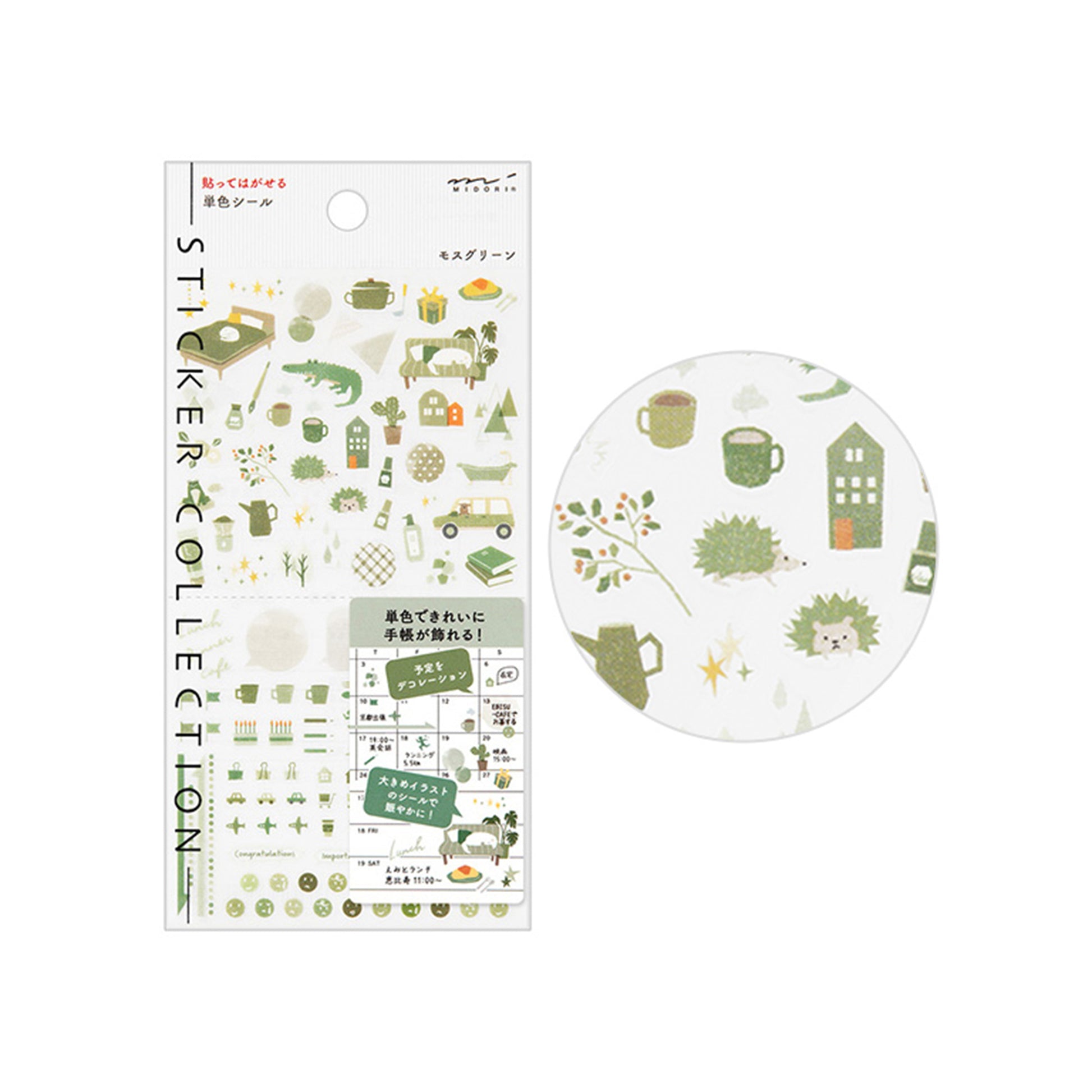 Midori Journal Sticker - Moss Green Tone - Sticker Sheets