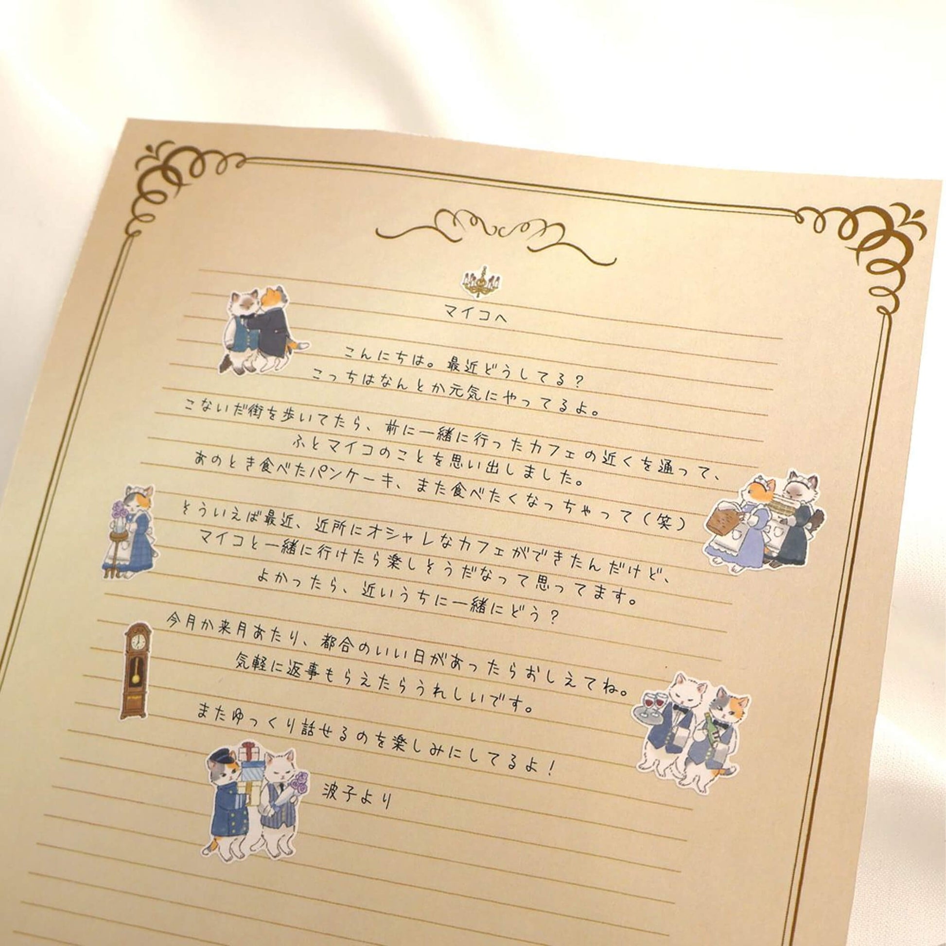 Mind Wave Animal Butler Sticker - Cat - Sticker Sheets