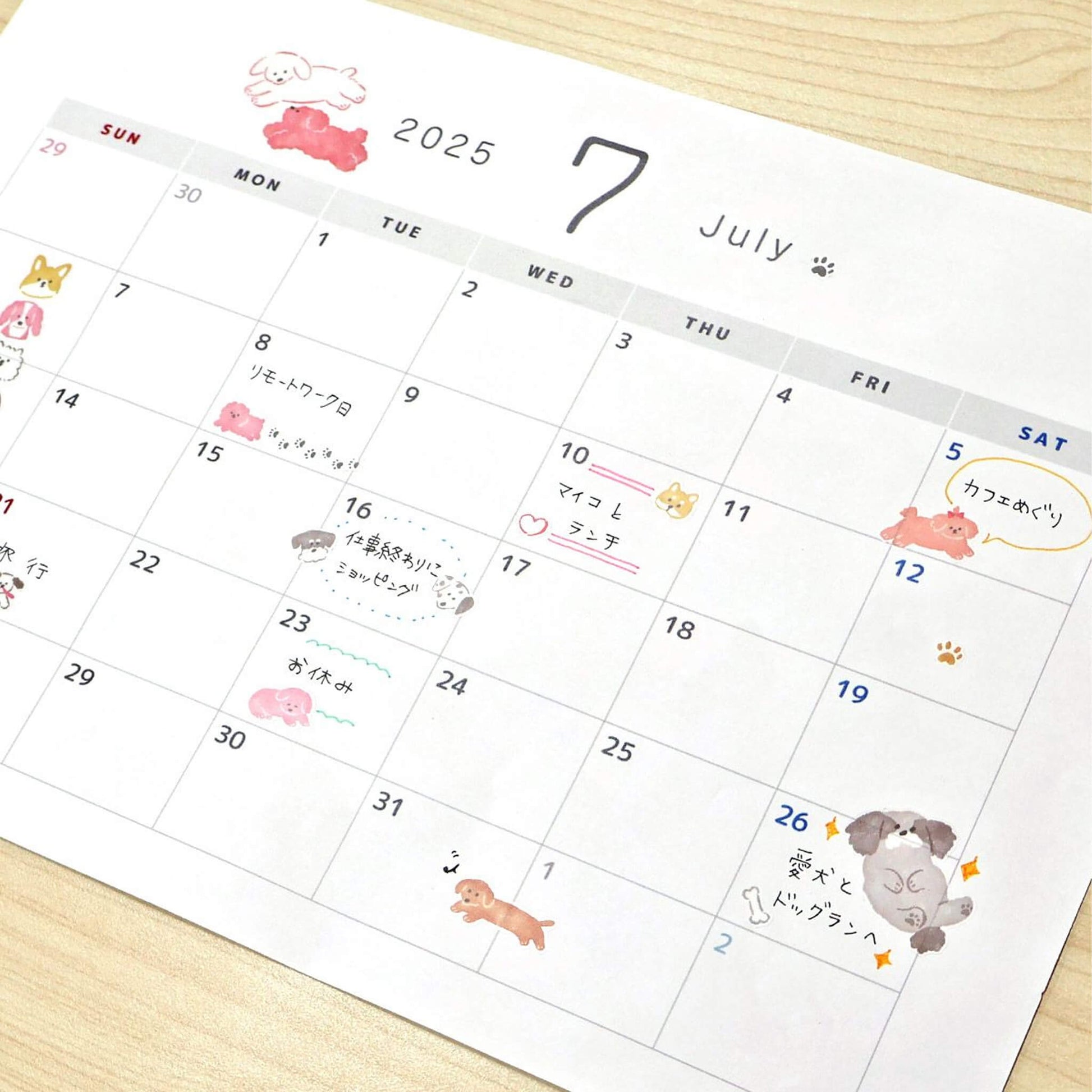 Mind Wave Choko Deco Sticker - Dog - Sticker Sheets