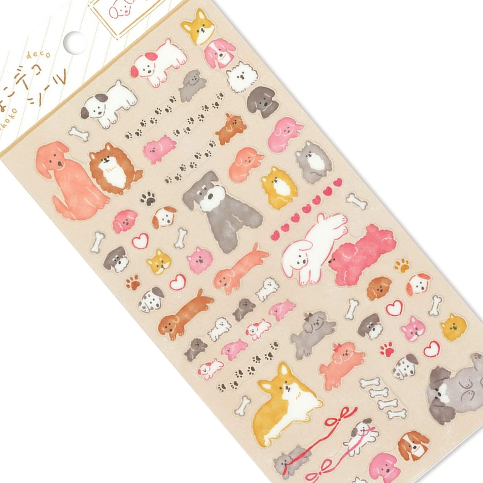 Mind Wave Choko Deco Sticker - Dog - Sticker Sheets