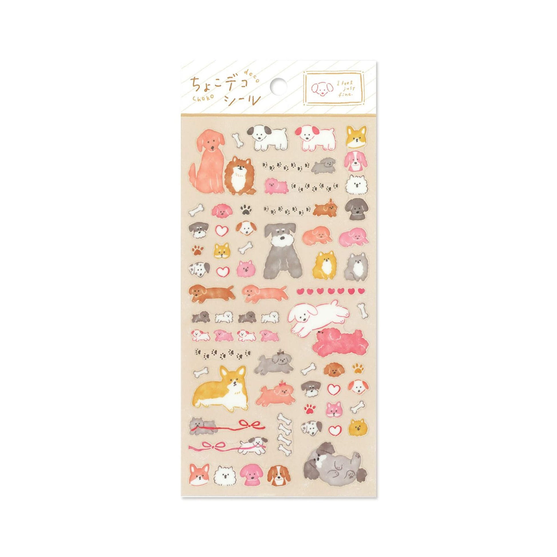 Mind Wave Choko Deco Sticker - Dog - Sticker Sheets